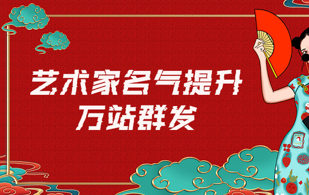 版画-哪些网站为艺术家提供了最佳的销售和推广机会？